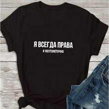 Load image into Gallery viewer, Women's TShirt 2019 Fashion Female T-shirt Russian Letter Inscription
