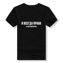 Load image into Gallery viewer, Women's TShirt 2019 Fashion Female T-shirt Russian Letter Inscription